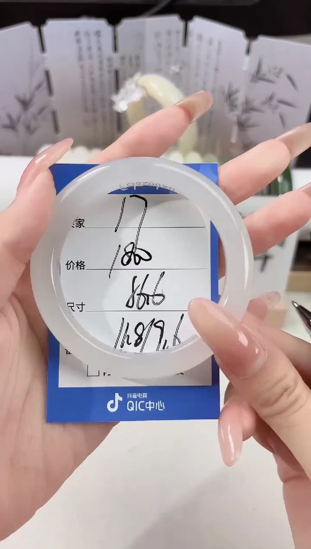 未镶嵌手镯和田玉17高冰白