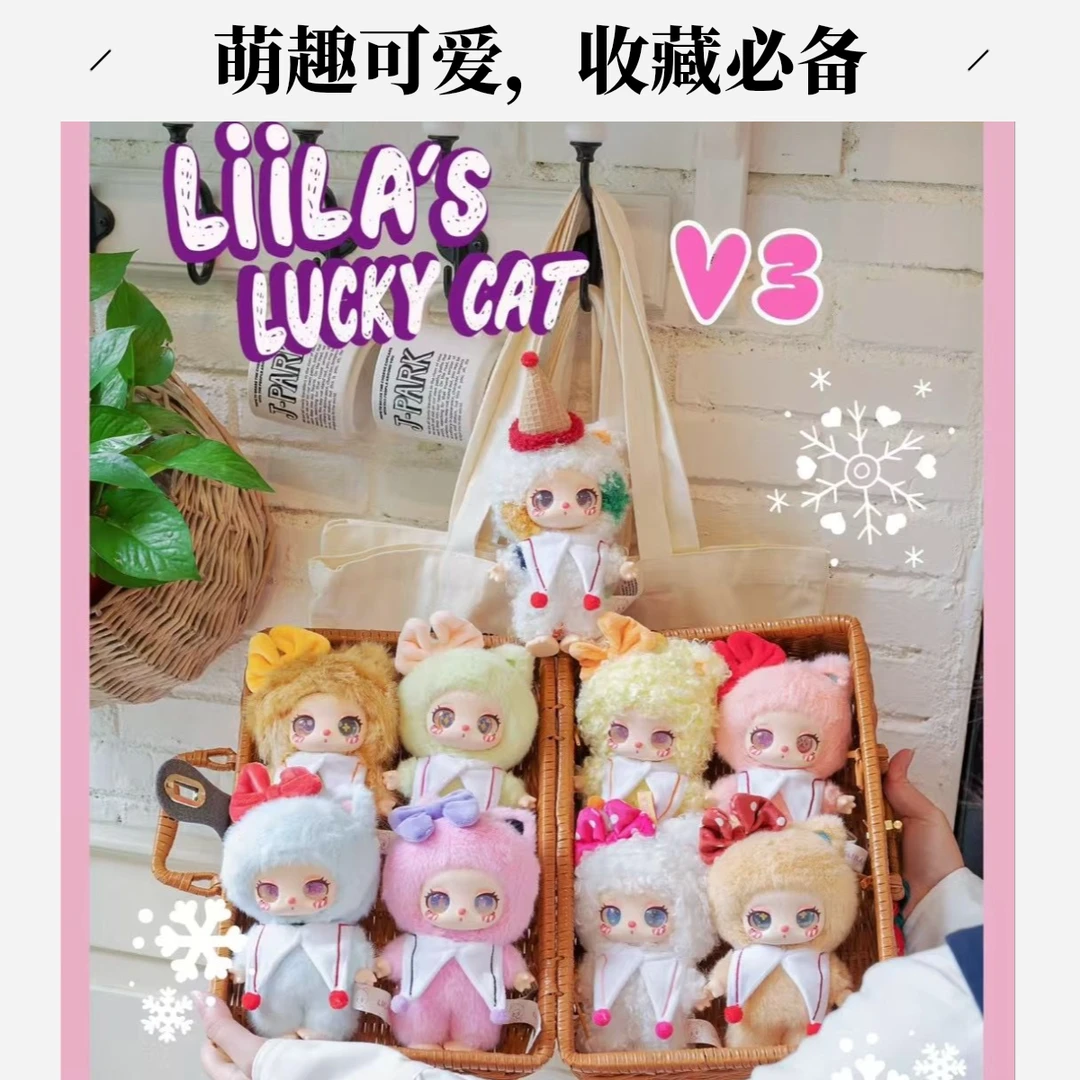 （正品）娃三岁-莉拉招财猫（幻境仙踪）