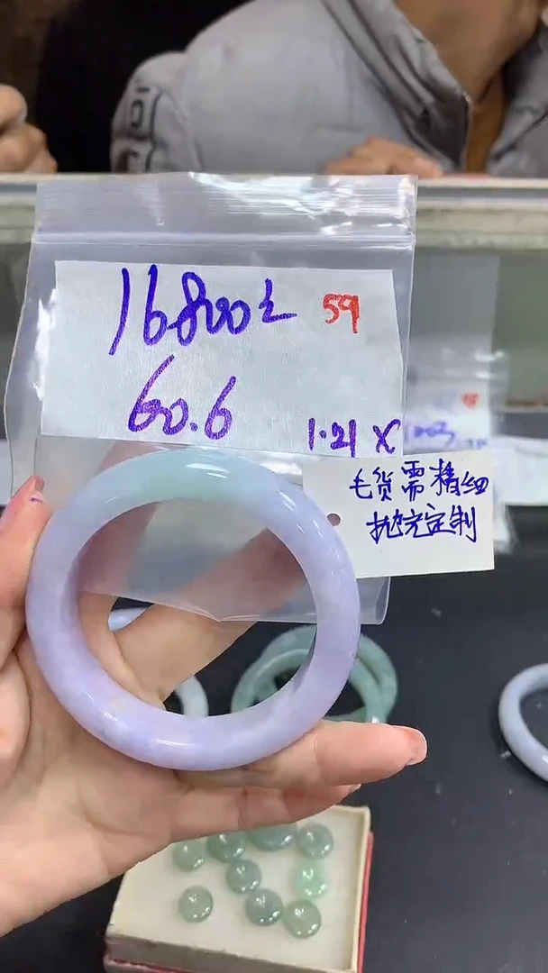 【闪购商品】定制翡翠未镶嵌毛货需精细抛光59多样手镯+16800元