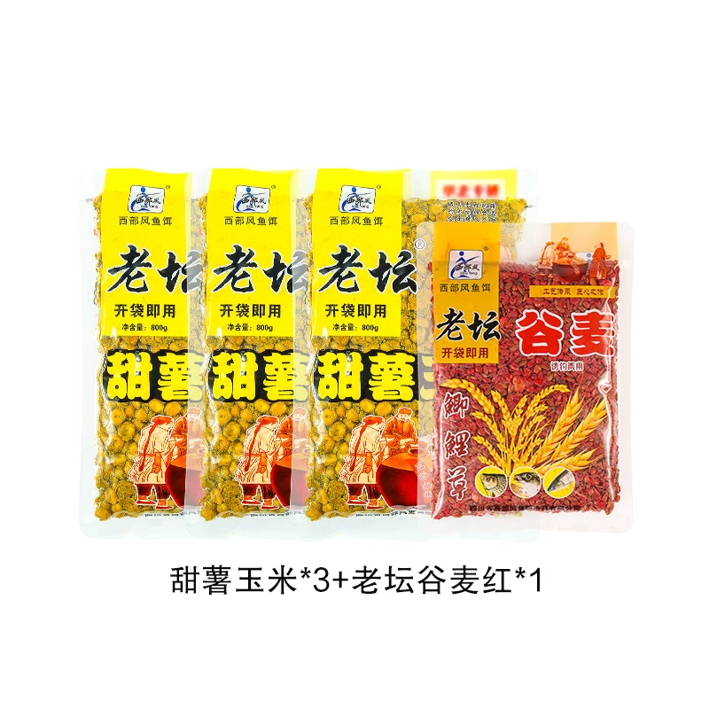 《西部风旗舰店》甜薯玉米谷麦量贩装主攻大个体鲫鲤草鳊青鱼