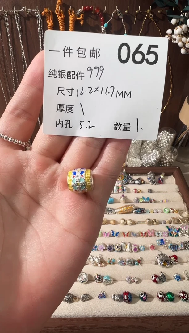 无足银珐琅彩五帝币桶珠