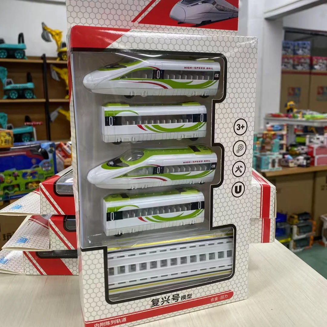 复兴号模型合金回力磁性拼接高铁列车和谐号儿童玩具车合金模型
