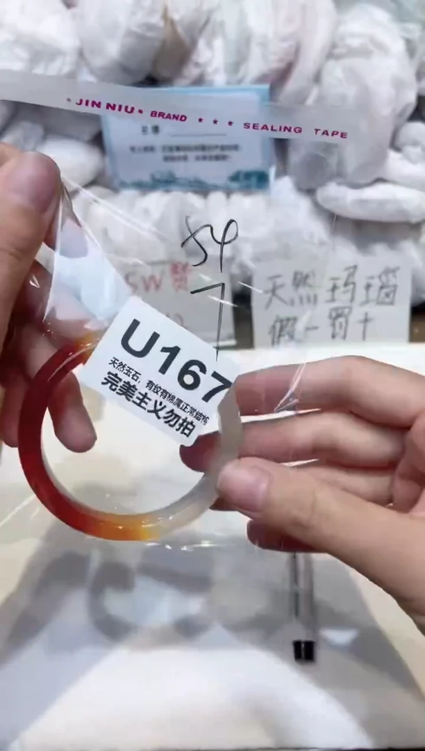 手镯玛瑙/玉髓未镶嵌54