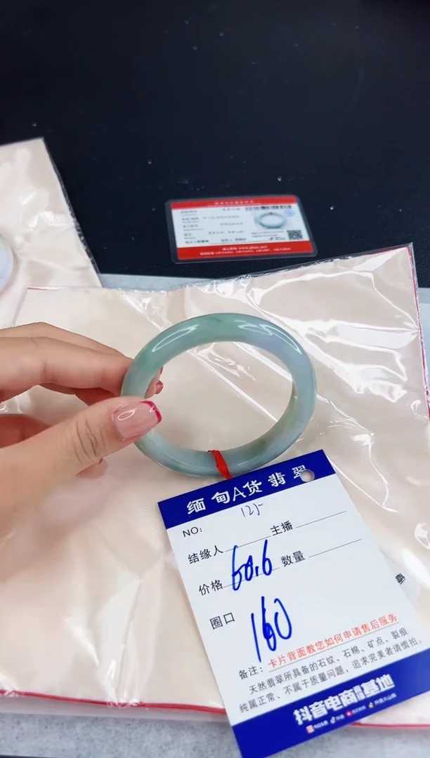 未镶嵌手镯翡翠111111