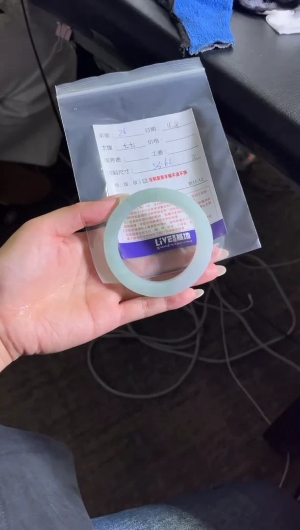 未镶嵌手镯定制翡翠26定制手镯不退不换