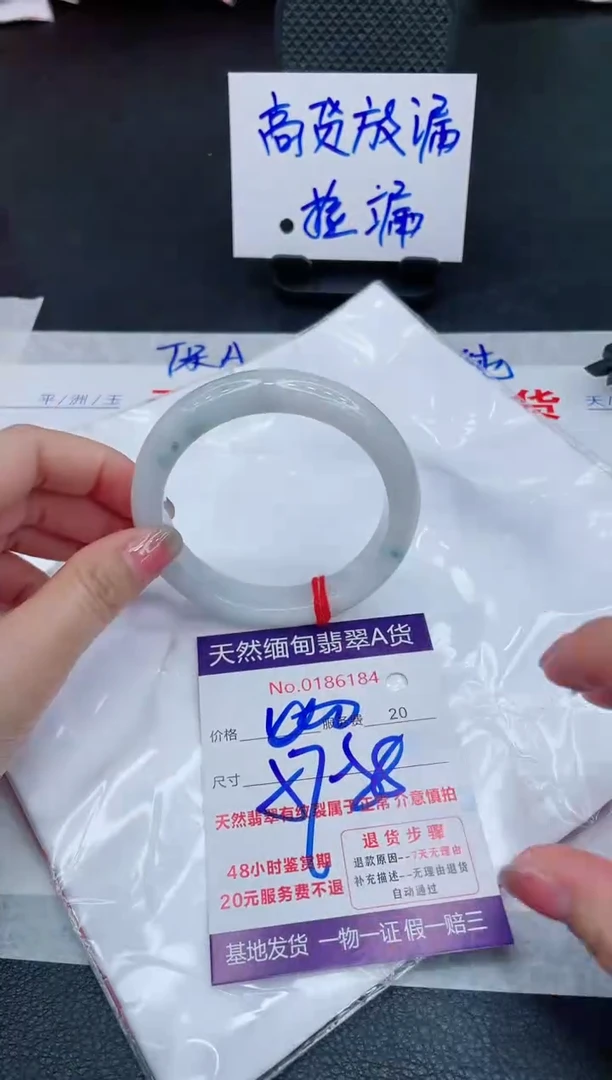 翡翠手镯未镶嵌400.0000000