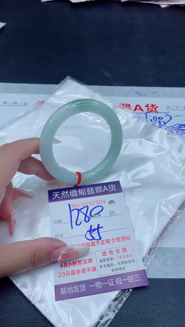 未镶嵌手镯翡翠1280.00
