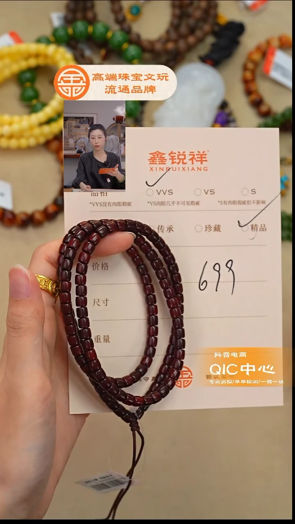 手串/手链小叶紫檀紫檀