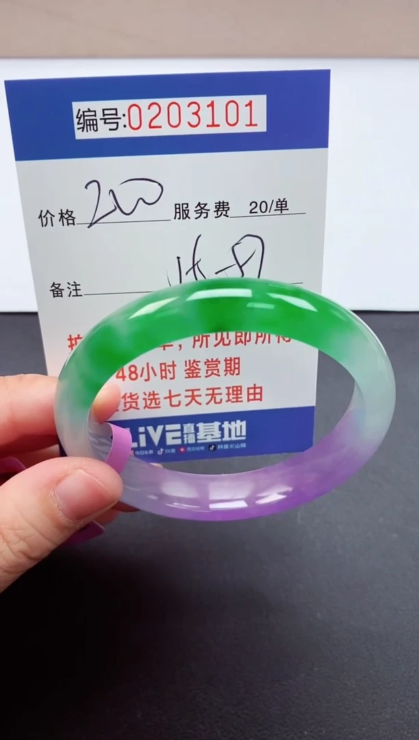 以实物为准000203101