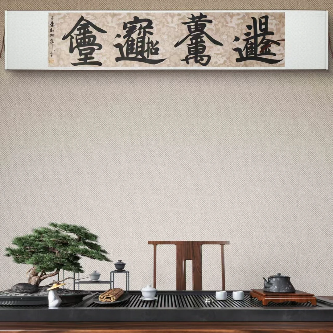 《日进斗金》龙纹底 组合字 书法作品 卷轴软装（赠茶礼）