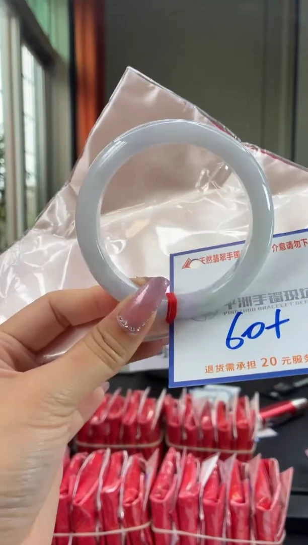 未镶嵌手镯翡翠11111111