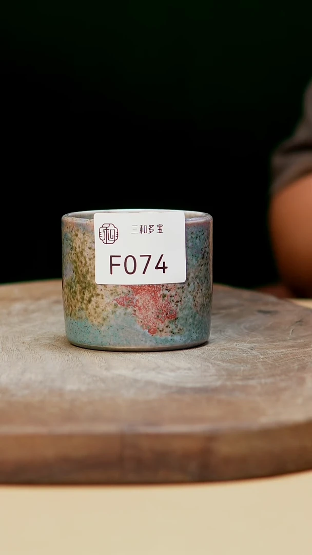 【郑在说瓷】钧瓷作品—074