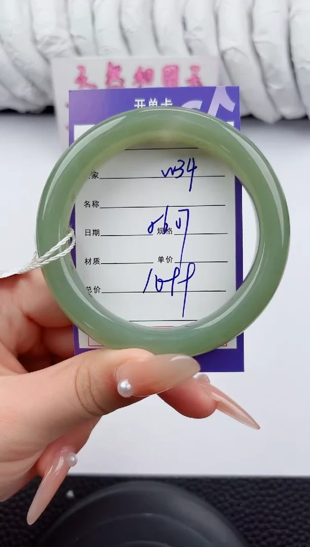 未镶嵌手镯和田玉34嗨购微色差T3