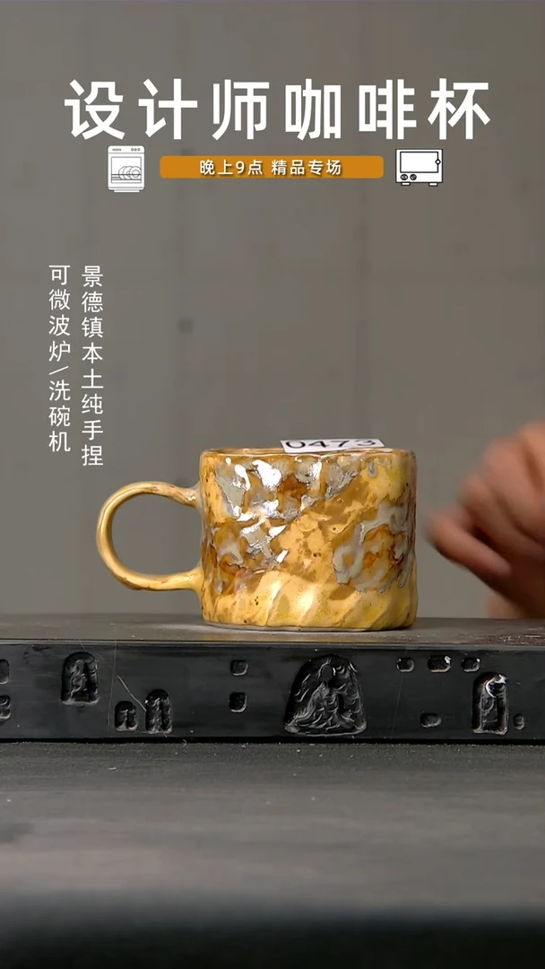 471食品级设计师手作