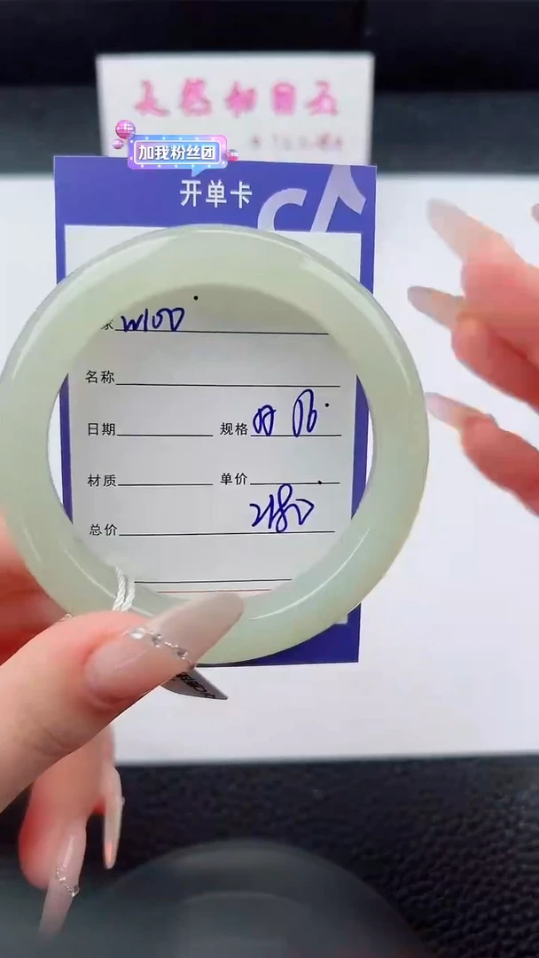 未镶嵌手镯和田玉100碎玉微色差T5
