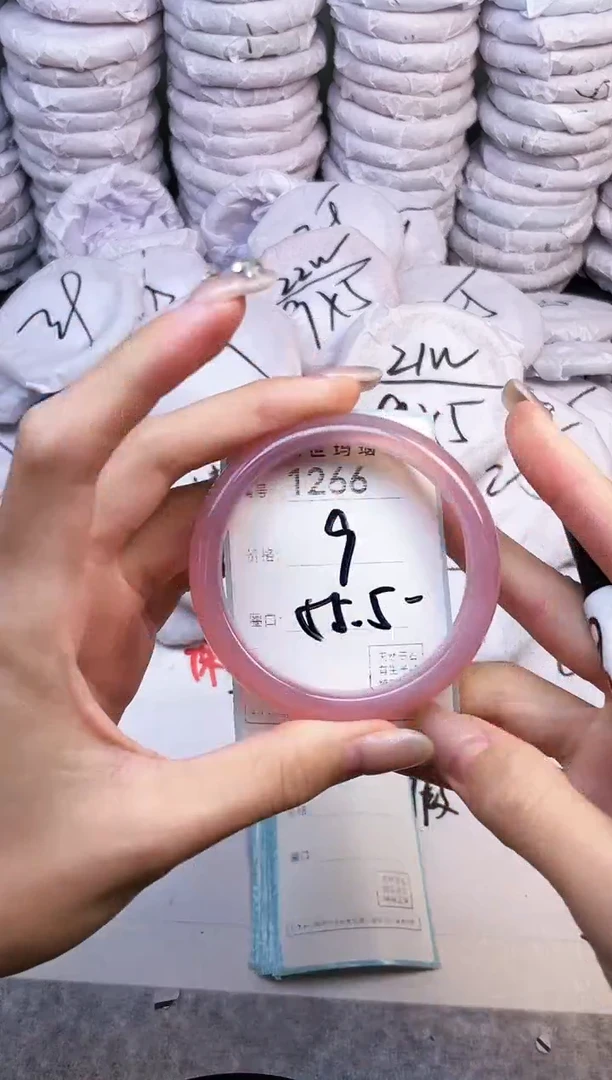 手镯玛瑙/玉髓未镶嵌1266
