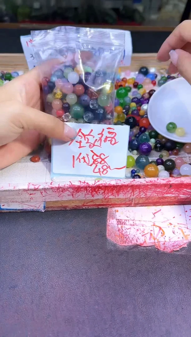 玛瑙/玉髓散珠未镶嵌散珠全家福一包 