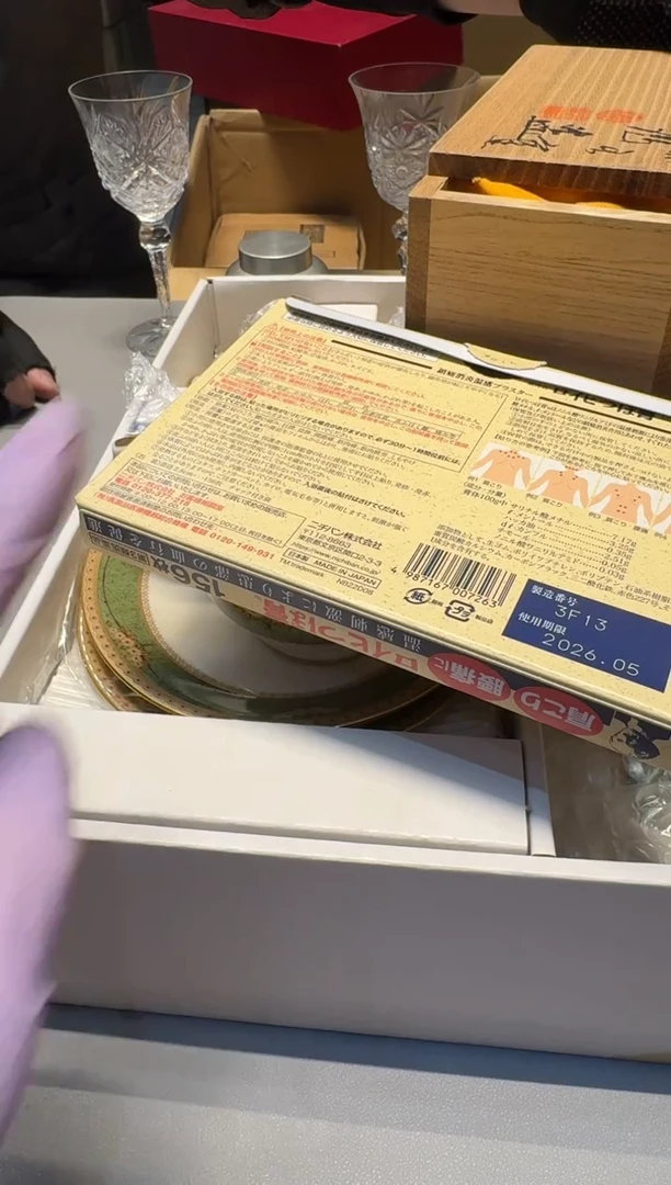 【闪购商品】老板谨慎参拍，感谢支持哈哈哈