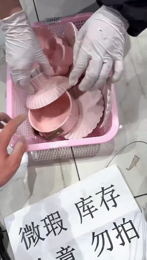 【闪购商品】微瑕商品，介意勿拍