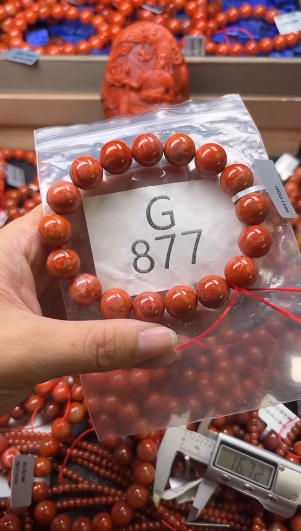未镶嵌南红玛瑙珠宝奇石G877-12