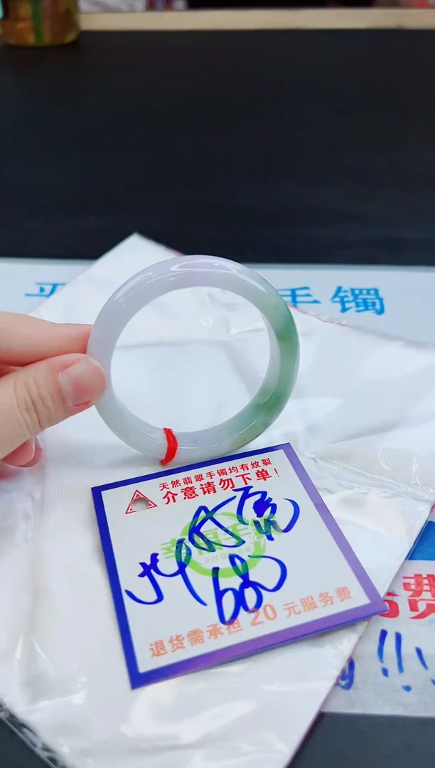 未镶嵌手镯翡翠天然缅甸翡翠A货！A货！A货！A货！A货！