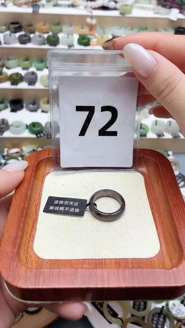 未镶嵌戒圈和田玉13号
