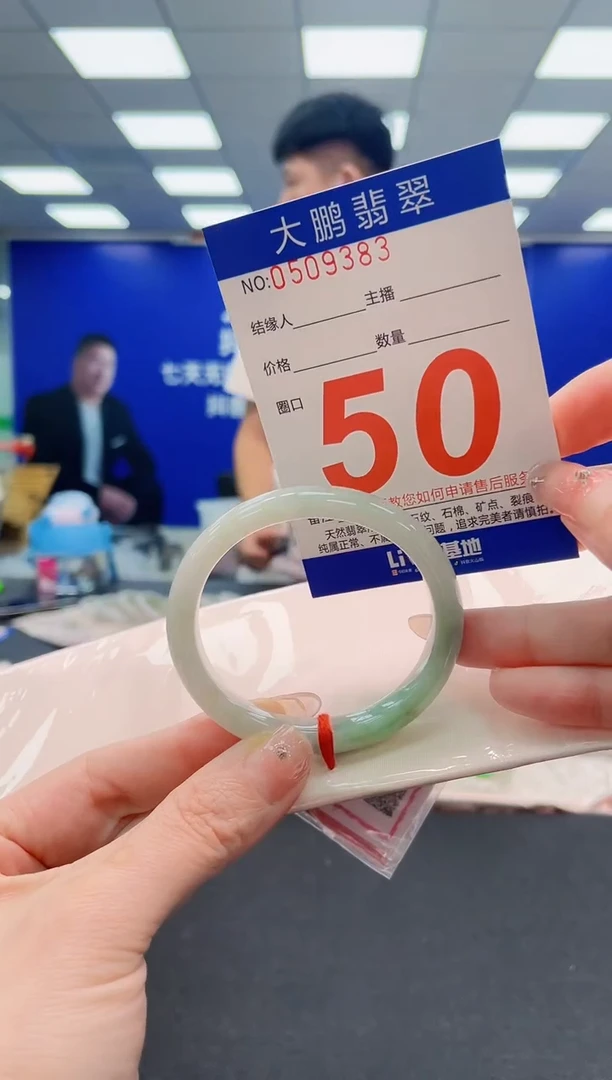 未镶嵌手镯翡翠AAAAAAAAAAAAAAAAAA