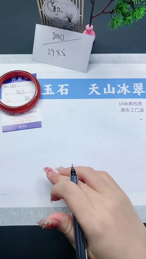 【闪购商品】石英质玉手镯合金M130-55+