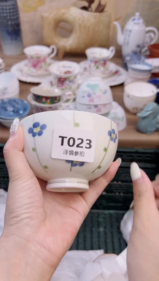杯            23