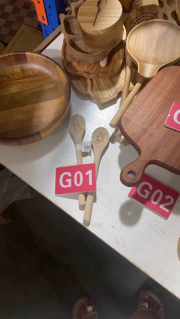 木闪购2025/7/28 G01