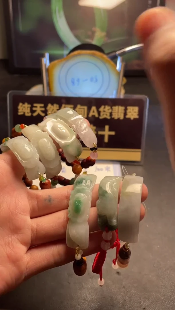 颈饰未镶嵌翡翠翡翠多样性发货其一