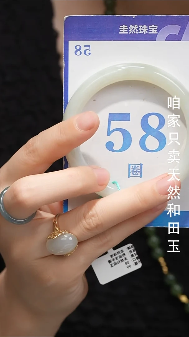 未镶嵌手镯和田玉041-