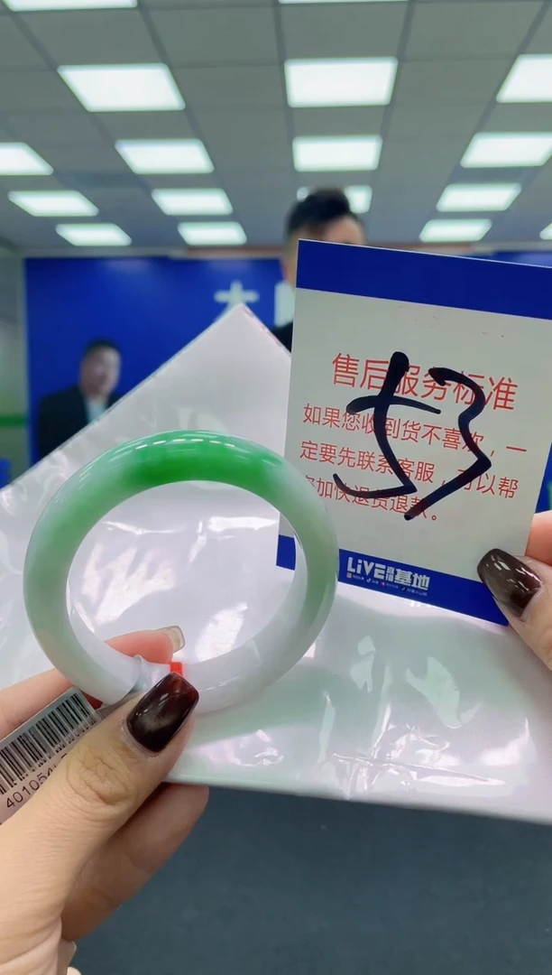 未镶嵌手镯翡翠乖*女AAAAAAAAAA