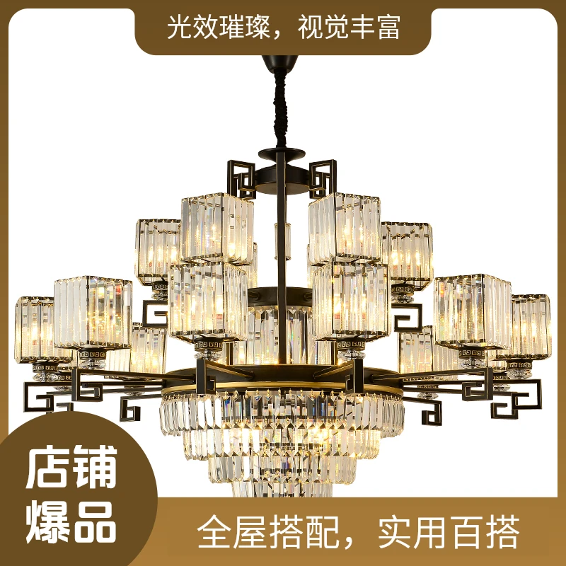 新中式水晶饭店包厢吊灯中国风简约创意餐厅灯具酒店轻奢客厅灯具