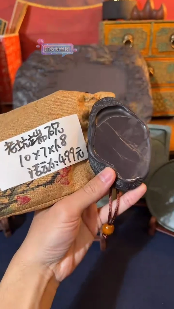 15号老坑端砚文房四宝