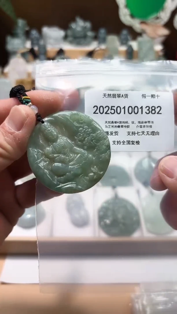 颈饰未镶嵌翡翠闪购商品8号店2002500110014