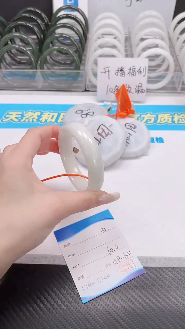 未镶嵌手镯和田玉12.26/28/60-61