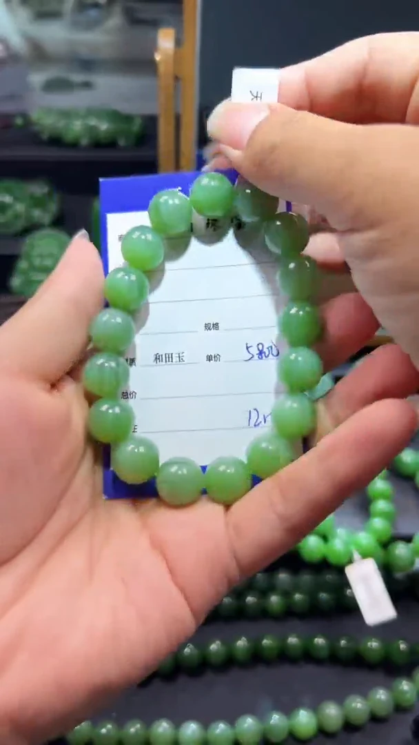 手串未镶嵌和田玉（碧玉）1