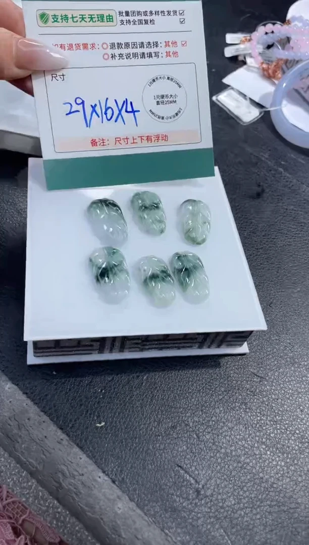 未镶嵌挂件翡翠FL91407/多样性发一件