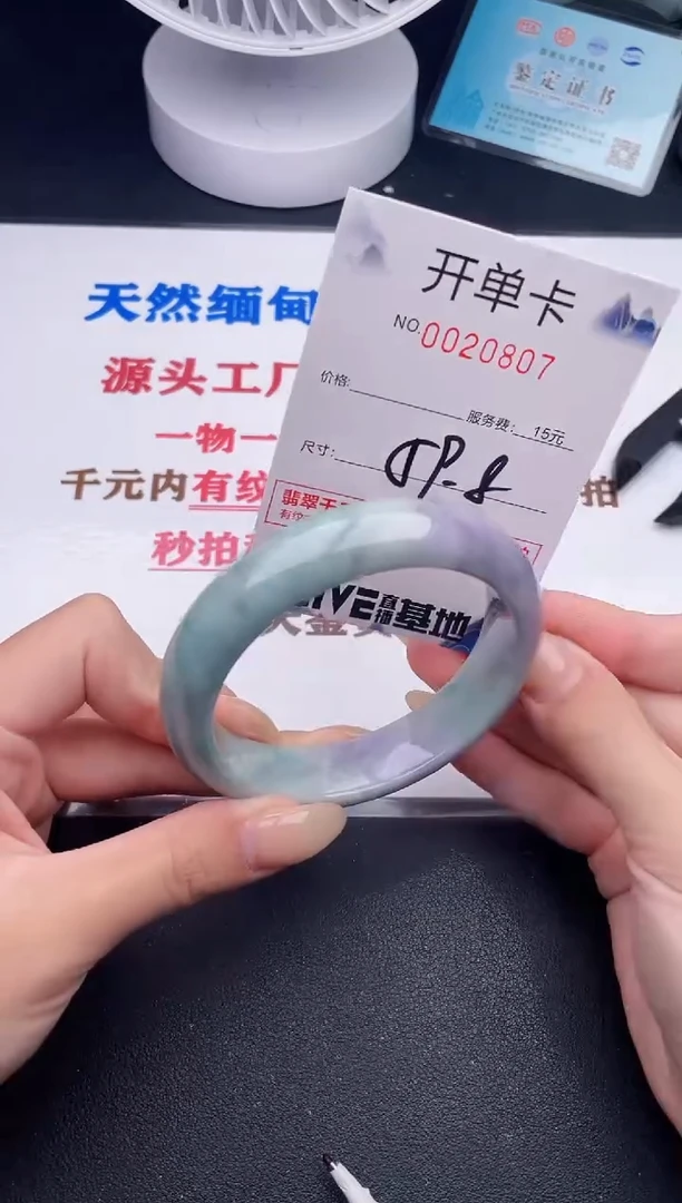 未镶嵌手镯翡翠07