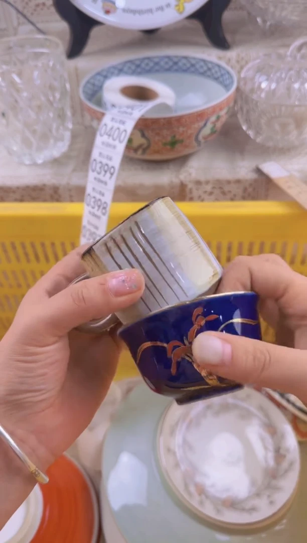 396默认微瑕，满20元包邮