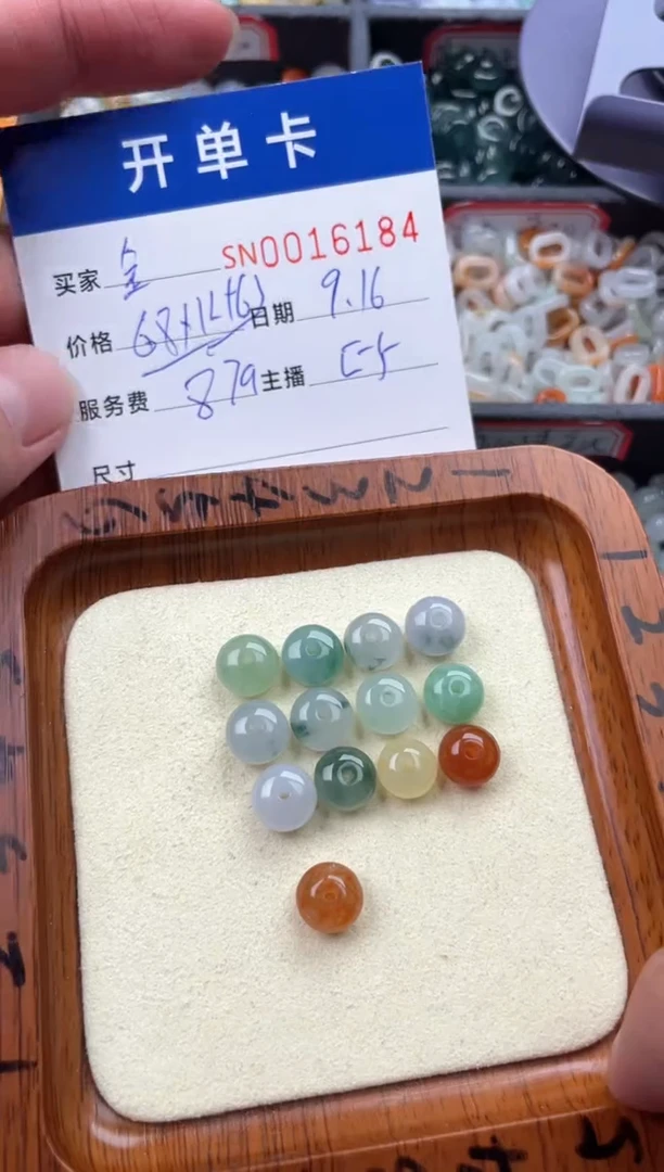 颈饰未镶嵌翡翠金*子00016184