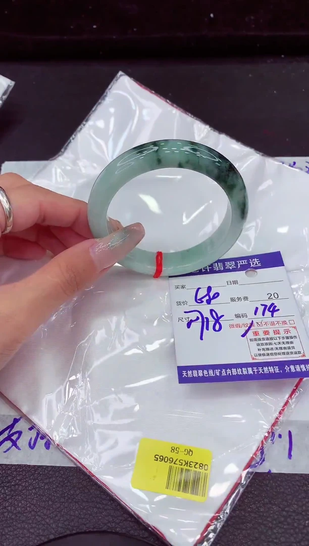 未镶嵌手镯翡翠1111111111111111