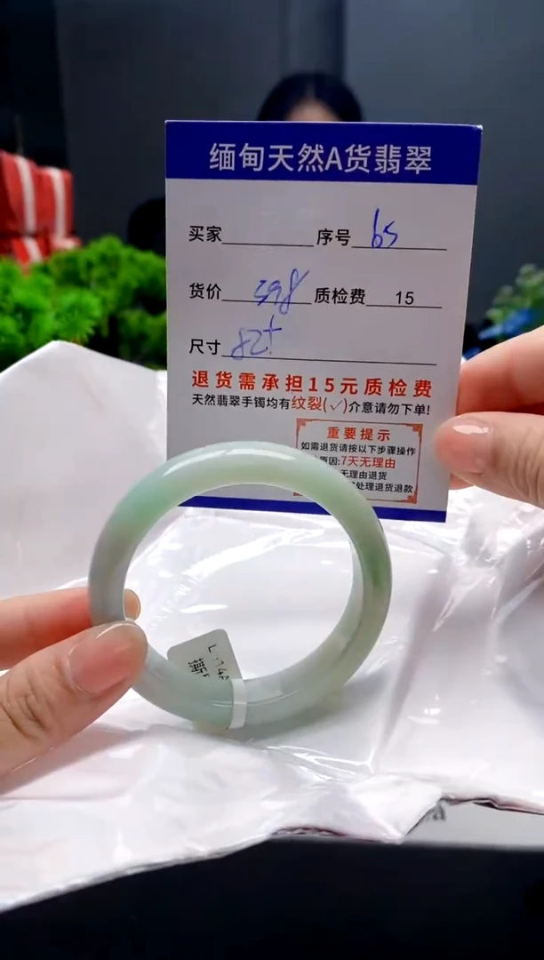 未镶嵌手镯翡翠65缅甸天然A货翡翠需包容瑕疵，介意慎拍
