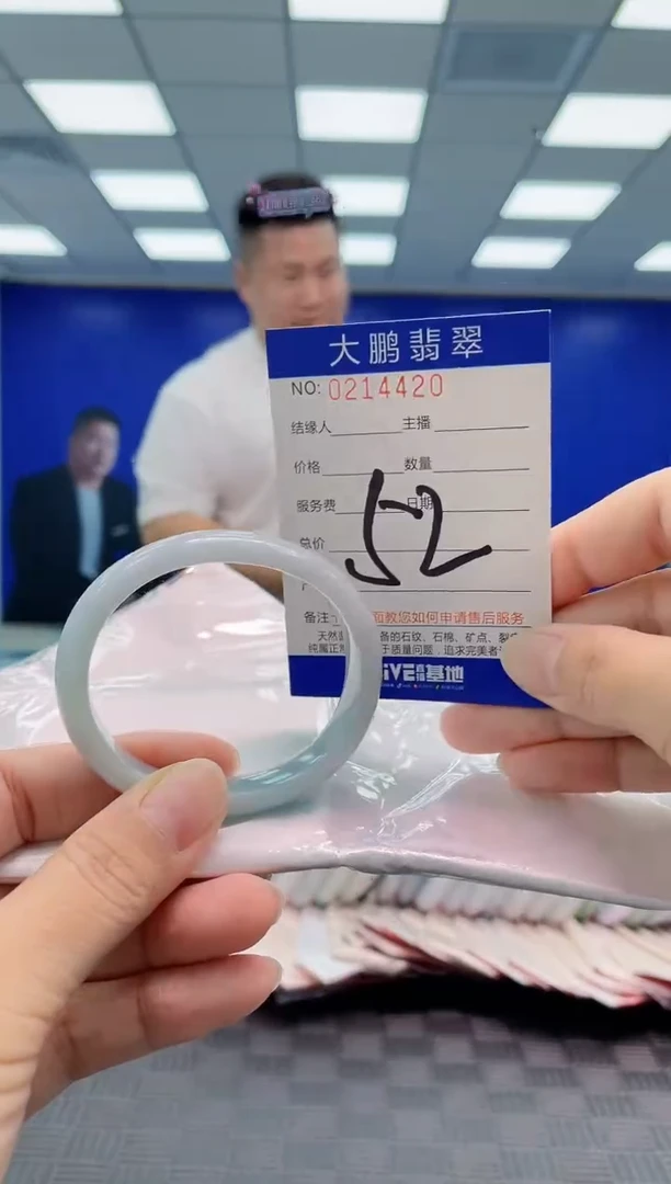 翡翠手镯未镶嵌AAAAAAAA