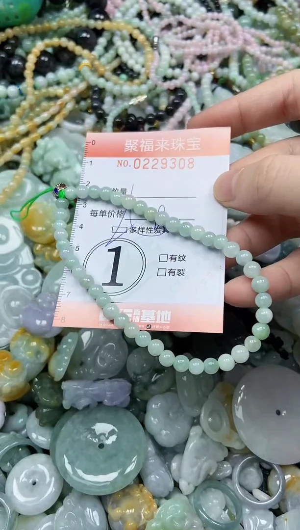 颈饰未镶嵌翡翠闪购0229308