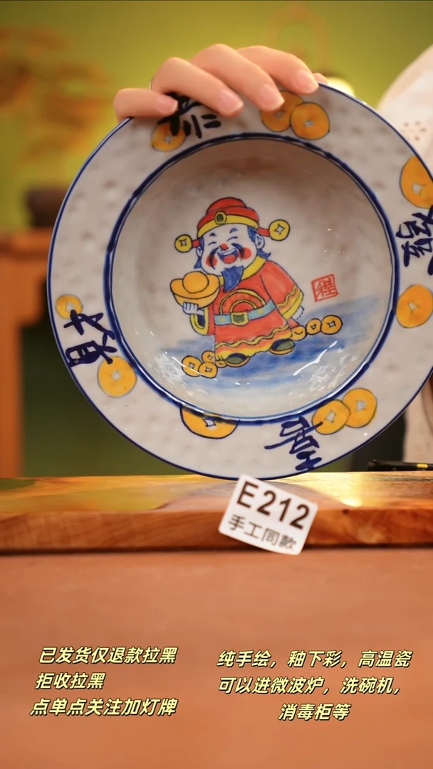 其他E212陶然集器瓷器