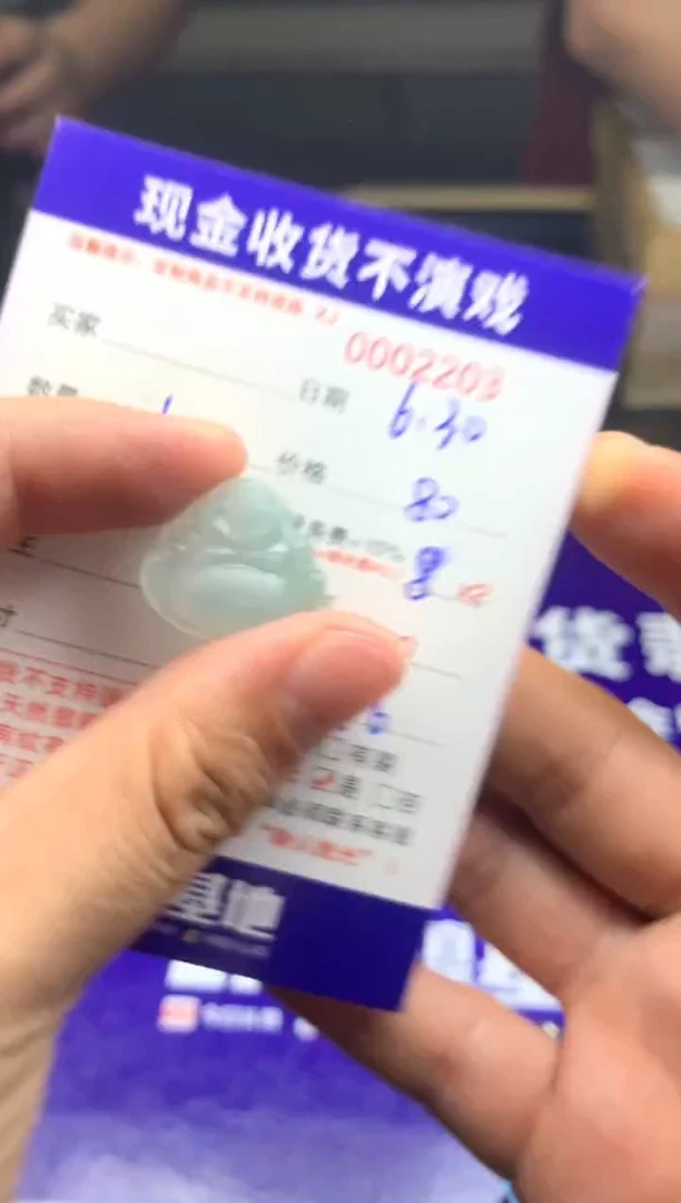 定制翡翠未镶嵌A****e      2203