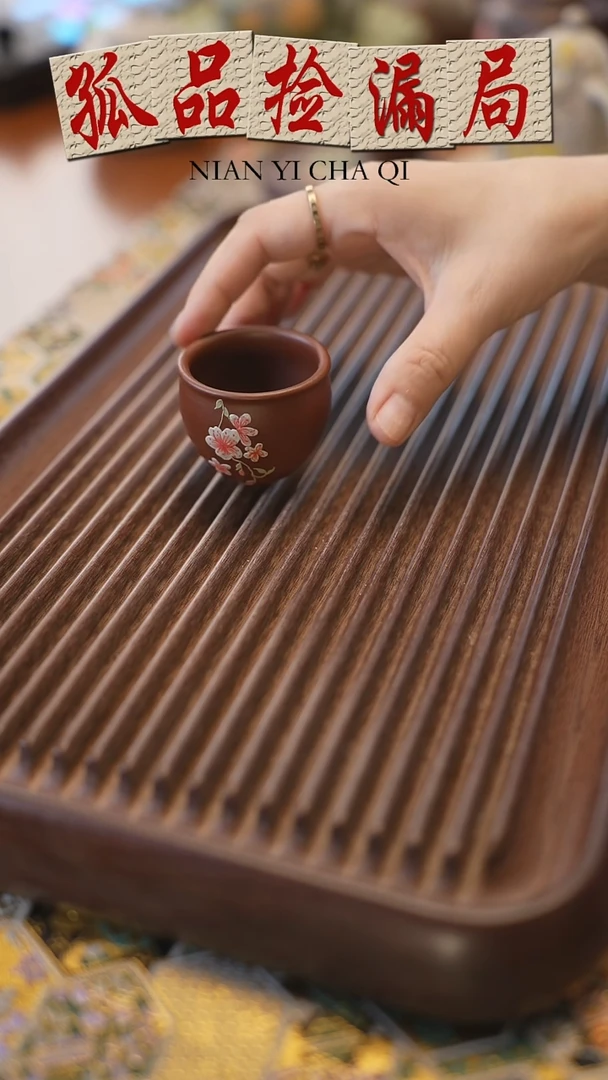 茶壶紫砂紫泥桃花杯