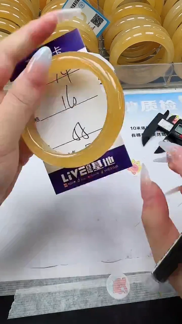 未镶嵌手镯石英质玉74